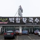 백합풀빌라 이미지