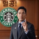 멸공벅스, 일베벅스 불매 움직임 이미지