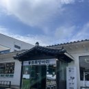 초록바다 | 강화도 바다뷰 쌈밥 맛집:: 초록항아리 후기