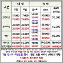 오케이모텔 이미지