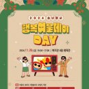 화성시동탄아르딤복지관 이미지