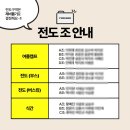 진호목장 | 칠월은 도피 (feat. 국내선교)