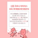 서주테크