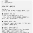 구갈로 60번길1 이미지