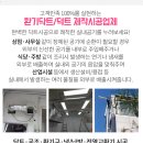 온누리공원 배드민턴장 이미지