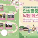 낙원 이미지