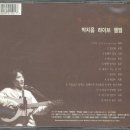 우리들의 사랑 이미지