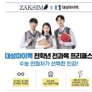 다대2동-8 네이버블로그
