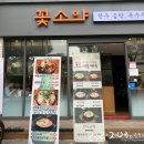 눈꽃소 이미지