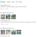 평택클린종합환경 이미지