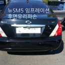 경남자동차유리 이미지