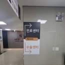 세종연합비뇨기과의원 이미지