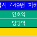 가창농협주유소 이미지