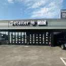 디테일러명 김포 형제점 이미지