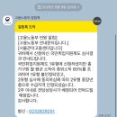 국민취업제도 2유형 선정 1회차 상담 후기(직업훈련참여수당, 취업성공수당)
