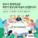 평생학습관 이미지