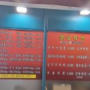 영진갈비 이미지