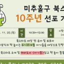 석바위어린이도서관 이미지