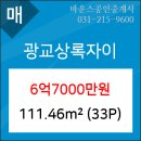 서울방치과의원 이미지