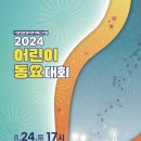 기장임랑썸머뮤직페스티벌 이미지