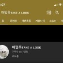 데이현
