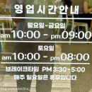 안양 인덕원 샐러드 샌드위치 맛집 샐러디치 오도씨 내돈내산 후기
