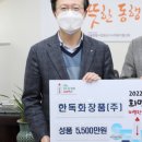 한독화장품