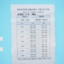 운정건강공원 이미지