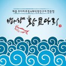 (주)엑츠에프씨