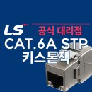 강원전선 주식회사 이미지