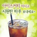 여름 이야기ㅡ 디제이 덕 노래ㅡ 경포대 바다 여행 하늘엔 비행기 하트 그리며 ㅡ 이미지