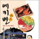 에이케이투어 이미지