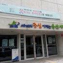 한강로동 주민센터 이미지