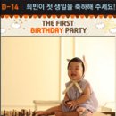 더스토리북 이미지