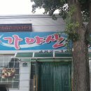선산IC입구 이미지