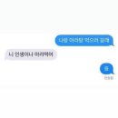 [망한 플러팅 대회] 햄치즈는 솔로 이미지