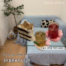 하다디저트카페 | [대전] 카페하이리 🧸| 대전 둔산동 케이크 맛집, 짱 귀여운 디저트카페 내돈내산 후기