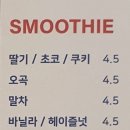 유아이유커피