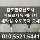 예미지세탁 이미지