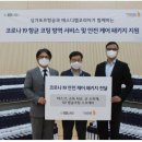 에스디서비스㈜ 이미지