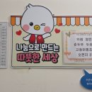 행복반찬 이미지