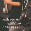 해금레슨)해금쟁이쌤 SBS 컬쳐클럽 출연 이미지