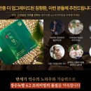 녹향제약 네이버블로그