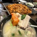 이조명품순대국 | 부천 맛집 이조명품순대국 다녀온 후기