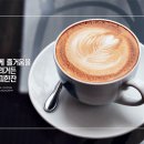 바리스타자격증 이미지