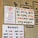 양지세탁소 이미지
