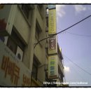 아란 태권도장 이미지