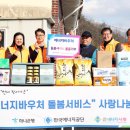 (주)하나에너지 이미지