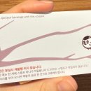 짹팥