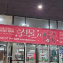북서울꿈의숲(아트센터) | [선물] 북서울꿈의숲 아트센터ㅣ크리스마스 콘서트 예약 주차 공연후기